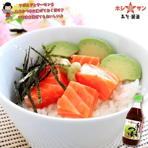  규슈 특선 아마카츠유 단맛 360ml 일본 조미료