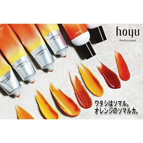  hoyu SOMARCA 컬러 샴푸 오렌지 150ml 컬러 트리트먼 130g 