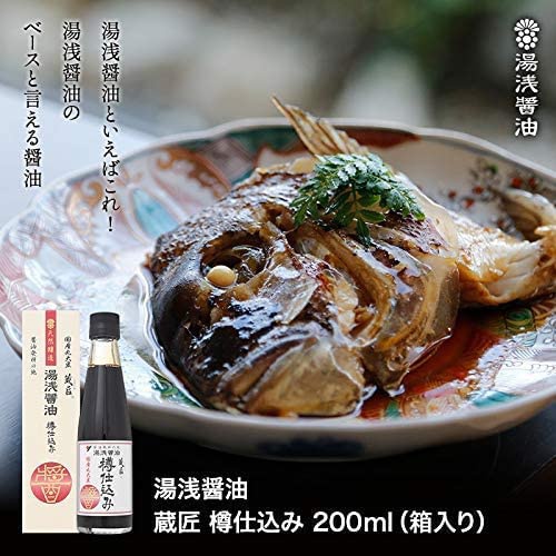  마루신본가 유아사 간장 200ml 일본 조미료