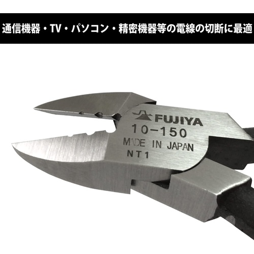  Fujiya 껍질제거 니퍼 와이어 스트립 홀 포함 150mm