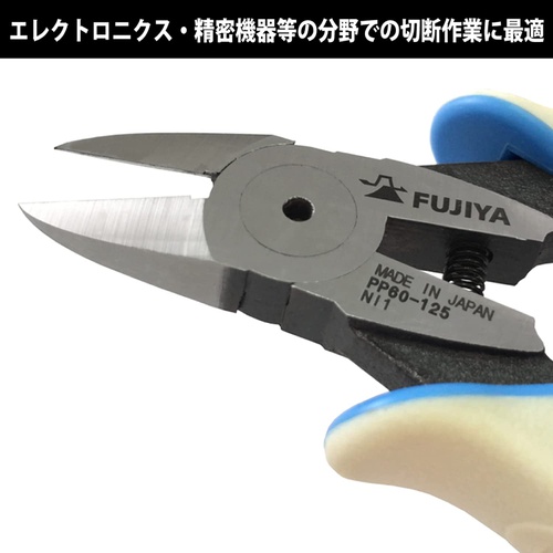  Fujiya 니퍼 스프링 포함 125mm 날부경면 마감으로 절삭력 탁월 