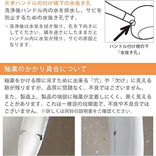  Fuji Horizon 범랑제 양수 냄비 캐서롤 18cm IH 대응