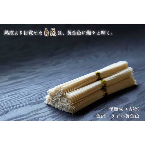  미와소면 가는 면 1.5kg 일본 소면 국수