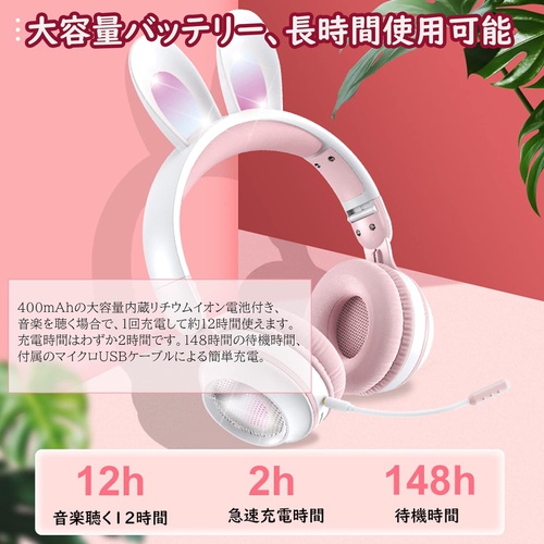  Haiteku 토끼 귀 bluetooth 헤드폰 LED 라이트 탈부착 가능 노이즈 캔슬링