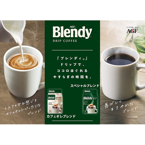  AGF 블렌디 레귤러 커피 드립팩 모듬 30봉지 