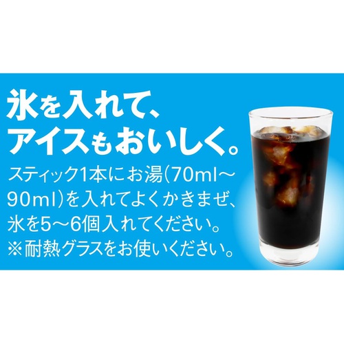  AGF 조금 럭셔리한 커피점 블랙 인박스 볶은 모둠 스틱 50개