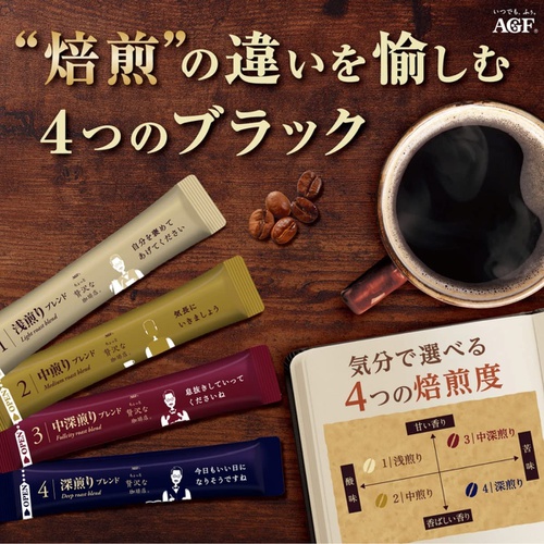  AGF 조금 럭셔리한 커피점 블랙 인박스 볶은 모둠 스틱 50개