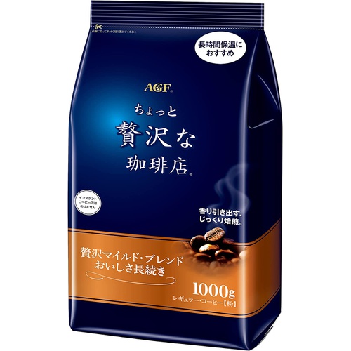 AGF 레귤러 커피 럭셔리 마일드 블렌드 맛 1000g 커피 가루