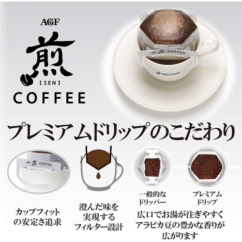  AGF 레귤러 커피 프리미엄 드립 커피 진한 깊이 20봉지