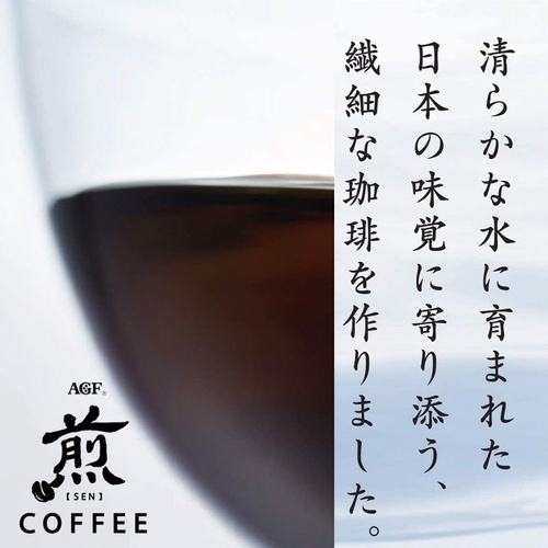 AGF 레귤러 커피 가루 비교 세트 200g 2종
