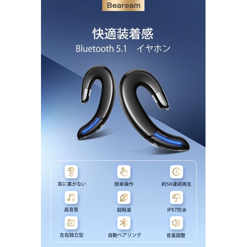  AKARUO Bluetooth 이어폰 양쪽 귀 개방형 귀걸이식 Bluetooth 5.1 노이즈 캔슬링 스포츠용 