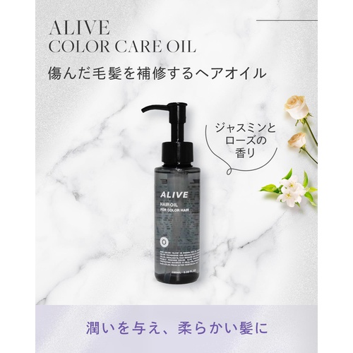  ALIVE HAIR OIL FOR COLORHAIR 100ml