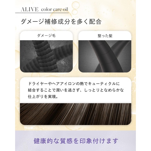  ALIVE HAIR OIL FOR COLORHAIR 100ml