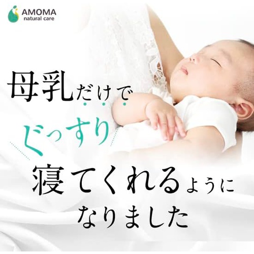  AMOMA natural care AMOMA 밀크업 블렌드 2.5g 30티백