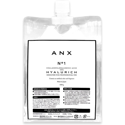  ANX 캐비테이션 미용기 전용 젤 1kg 히알루리치 보습 콜라겐 히알루론산 배합