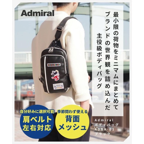  Admiral 바디백 합피 사선 숄더백 경량 스포츠 골프백 ADBA 01