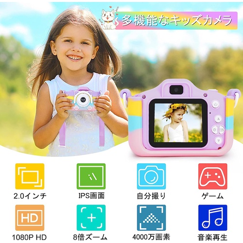  ArtCWK 어린이용카메라 4000만 화소 1080P HD 동영상 IPS 화면 8배 줌 셀카 기능