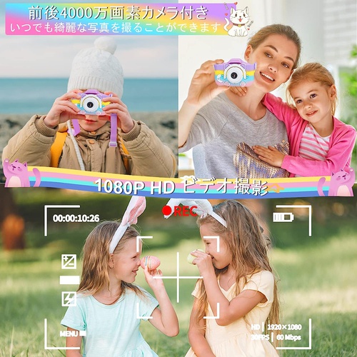  ArtCWK 어린이용카메라 4000만 화소 1080P HD 동영상 IPS 화면 8배 줌 셀카 기능