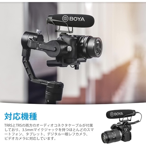  BOYA BY BM2021 카메라 비디오 캠코더용 외장마이크