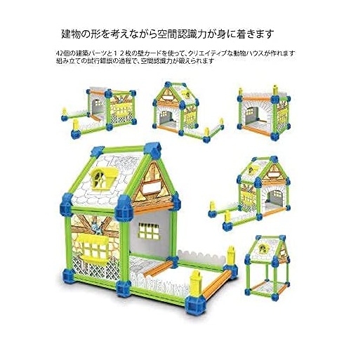  BP 42pcs 공간인식 공간상상 블록 칠기 아트 장난감