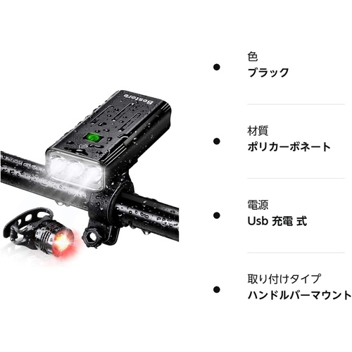  Bestore 자전거 LED 헤드 라이트 5200mAh 대용량 USB 충전식 방수