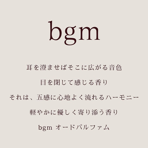  Bgm 오드퍼퓸 NO.003 시트러스 머스크향 50ml 향수 