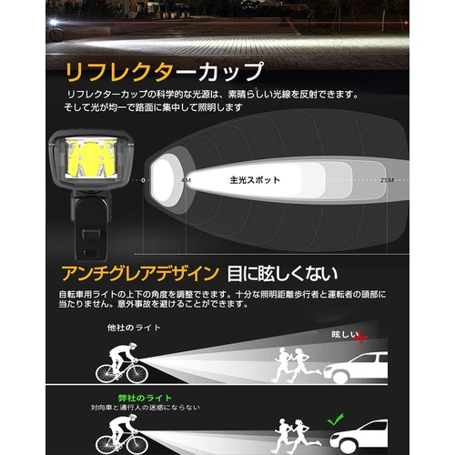  BronteHelius2 자전거 USB 충전식 LED 라이트 방수 광센서 자동 점등 모드 탑재
