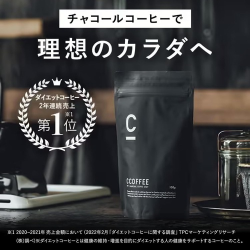  C COFFEE STICK 3.3g 20포 차콜 mct오일 숯커피 파우더