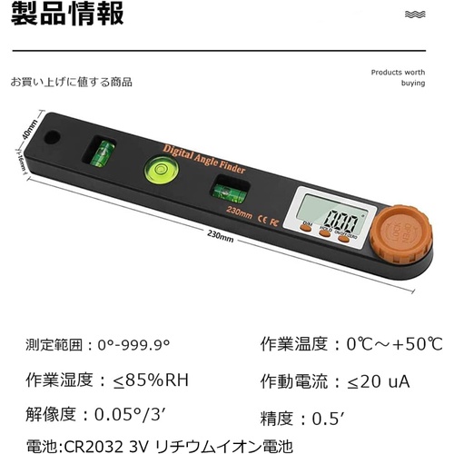  CMD 디지털 각도계 수평기 고니오미터 4in1 수준기 190mm 측정범위 0 /360° 
