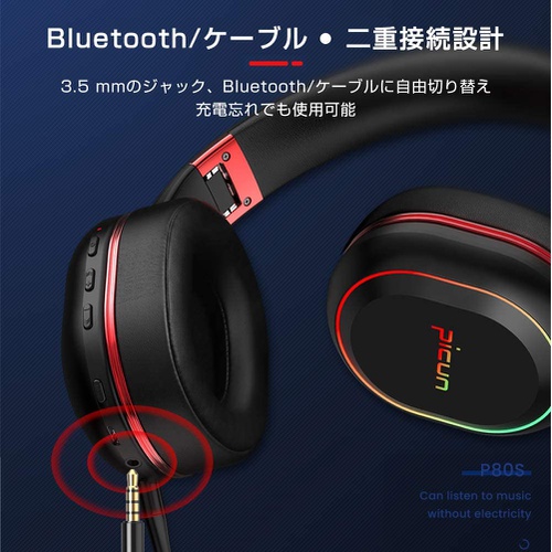  Chuda Bluetooth 밀폐형 게이밍 헤드셋 유선 무선 겸용 노이즈 캔슬링 탑재