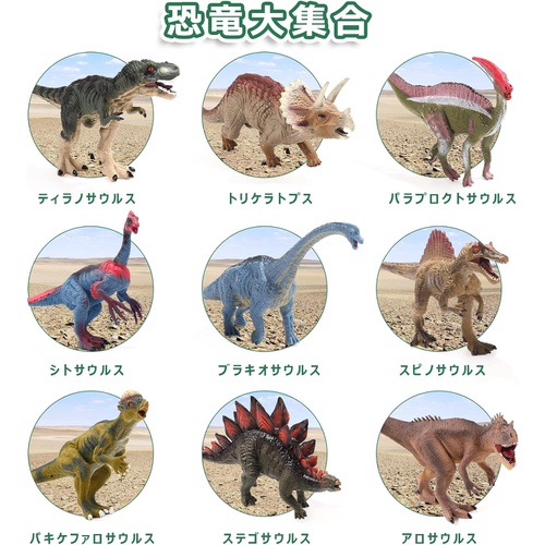  Cute Stone 공룡 장난감 리얼 모형 피규어 완구 40종 세트 