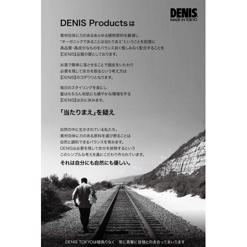  DENIS NATURAL WAX 80g MID/실키 홀드 자연스러운 윤기