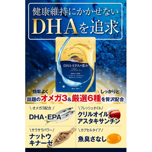  Plus DHA EPA 오메가3 피쉬오일 30일분 영양보조제 
