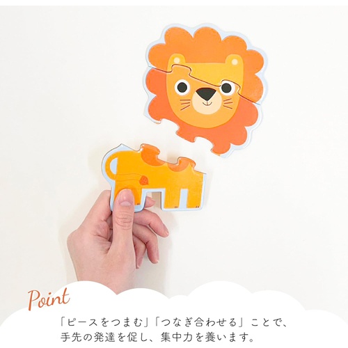  DJECO 어린이 동물 퍼즐 어린이용 3피스 4피스 5피스 6피스 유아 교육완구 장난감