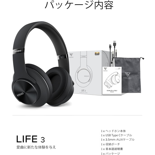  DOQAUS 무선 헤드폰 Bluetooth 5.3 3EQ 사운드 모드 오버이어 밀폐형 