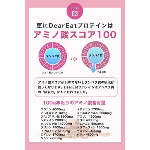  DearEat 단백질 유청 1kg 코코아맛 여성용 비타민C 함유