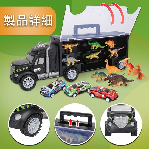  Dreamon 공룡 장난감 교육완구 자동차 장난감 세트
