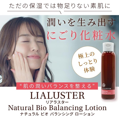  LIALUSTER Natural Bio Balancing lotion