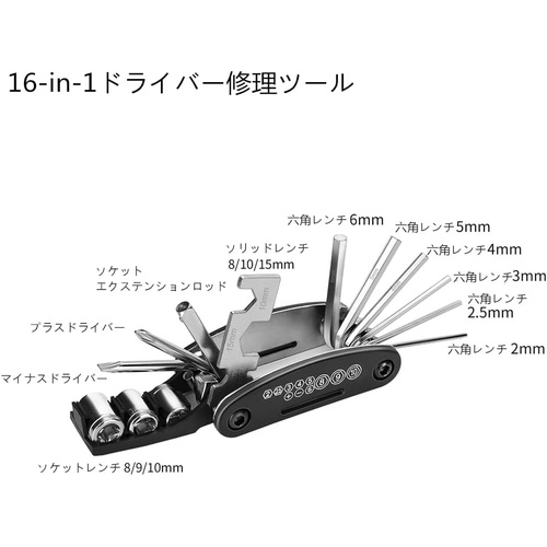  EH 바이크 타이어 수리 도구 키트 미니 바이크 펌프 16in1 다기능