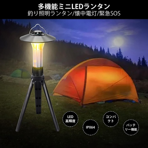  FEOYOAGO LED 랜턴 캠핑 후레쉬 다기능 미니 3개 점등 모드 초고휘도 USB 충전식