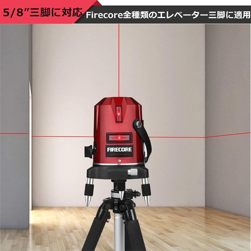  Firecore 레이저 수평기 2라인 대구경선조사 모델 EP 2R