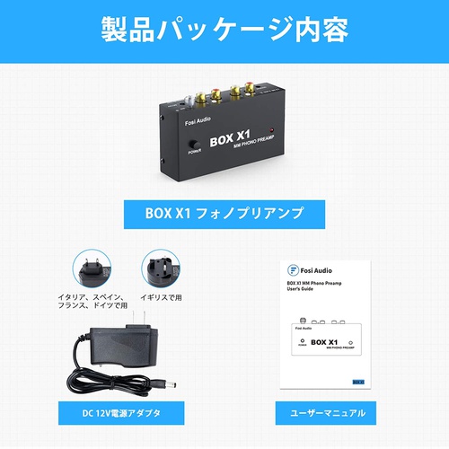  Fosi Audio BOX X1 포노 프리앰프 MM포탭 