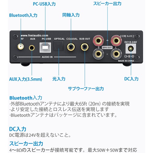  Fosi Audio DA2120A Bluetooth 5.0 오디오 앰프 스테레오 리시버 2.1 채널