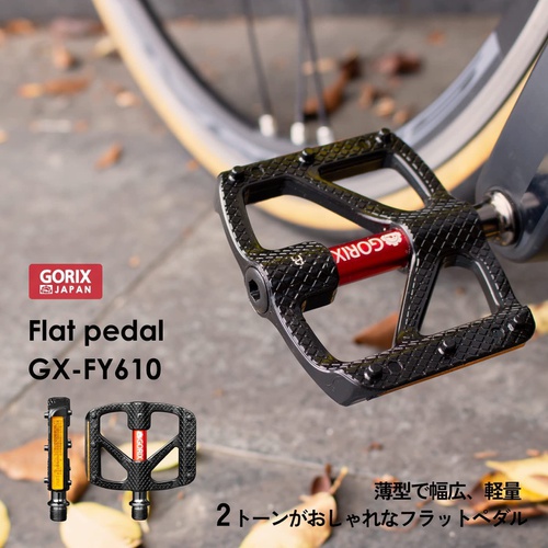  GORIX 자전거 페달 초경량 알루미늄 GX -FY610