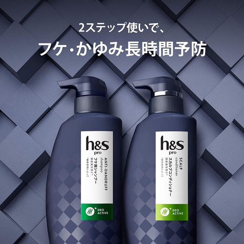 H&s PRO Series 샴푸 데오 액티브 펌프 350mL