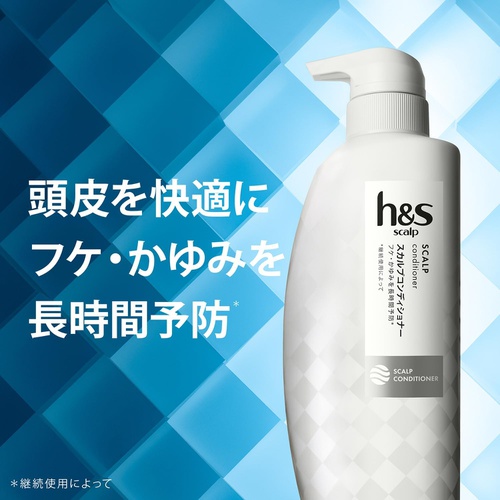  H&X scalp 컨디셔너 트리트먼트 350g 