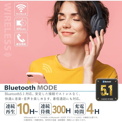  Hac Bluetooth 5.1 헤드폰 중저음 유/무선 Hi Fi 자동 페어링