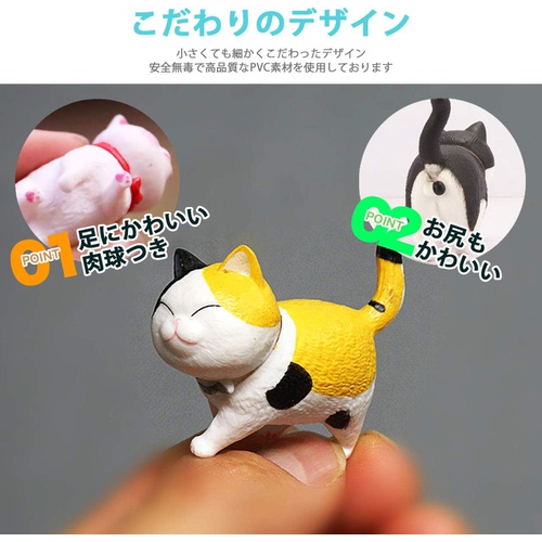  HIRAISM 동물 피규어 고양이 귀여운 미니피규어 컬렉션 9개 세트