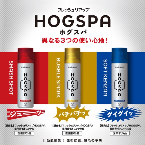  다이쇼제약 의약외품 프레쉬 립 HOGSPA 토닉