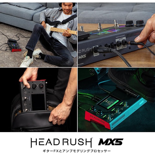 Headrush 기타용 멀티 이펙터 프로세서 터치 디스플레이 익스프레션 페달 포함